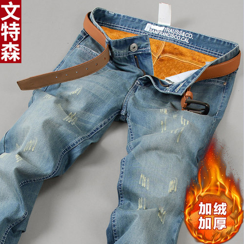 冬季加绒加厚牛仔裤男直筒带裤