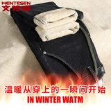 Флисовые штаны, зимние удерживающие тепло джинсы с начесом, на шнурках, коллекция 2023