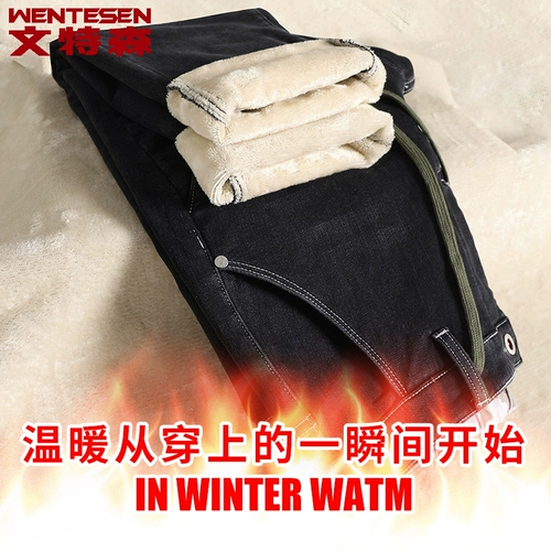 Флисовые штаны, зимние удерживающие тепло джинсы с начесом, на шнурках, коллекция 2023