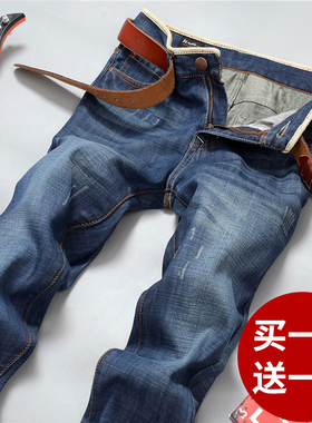 春秋新款牛仔裤男青年潮牌休闲宽松直筒男士修身款长裤子潮流男裤