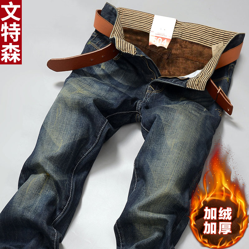 文特森男士牛仔裤厚款修身直筒