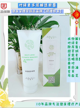 美多层顺透软霜按摩康啫喱