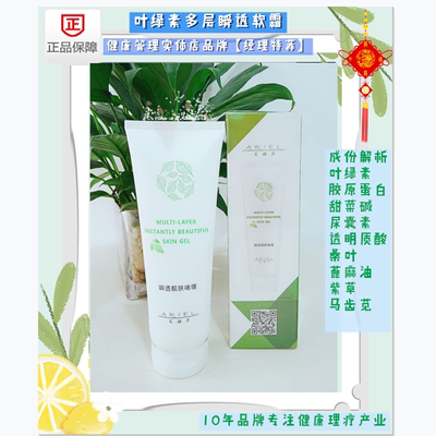 美多层顺透软霜按摩康啫喱