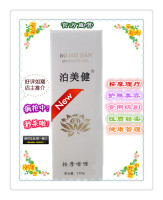 丽之福健软霜 美亦健按摩啫喱诶茵A诶项目美睿美丽康美福康乐AIN