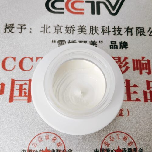 雪娇郅美 之雪娇郅美美肌霜30g 润色修颜隔离防护淡化痘印
