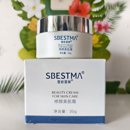 雪娇郅美修颜美肌霜红血丝角质层薄敏肌用