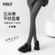 Enjoy 袜秋冬保暖高腰显瘦打底裤 it云朵棉连裤 袜女春秋外穿黑色裤