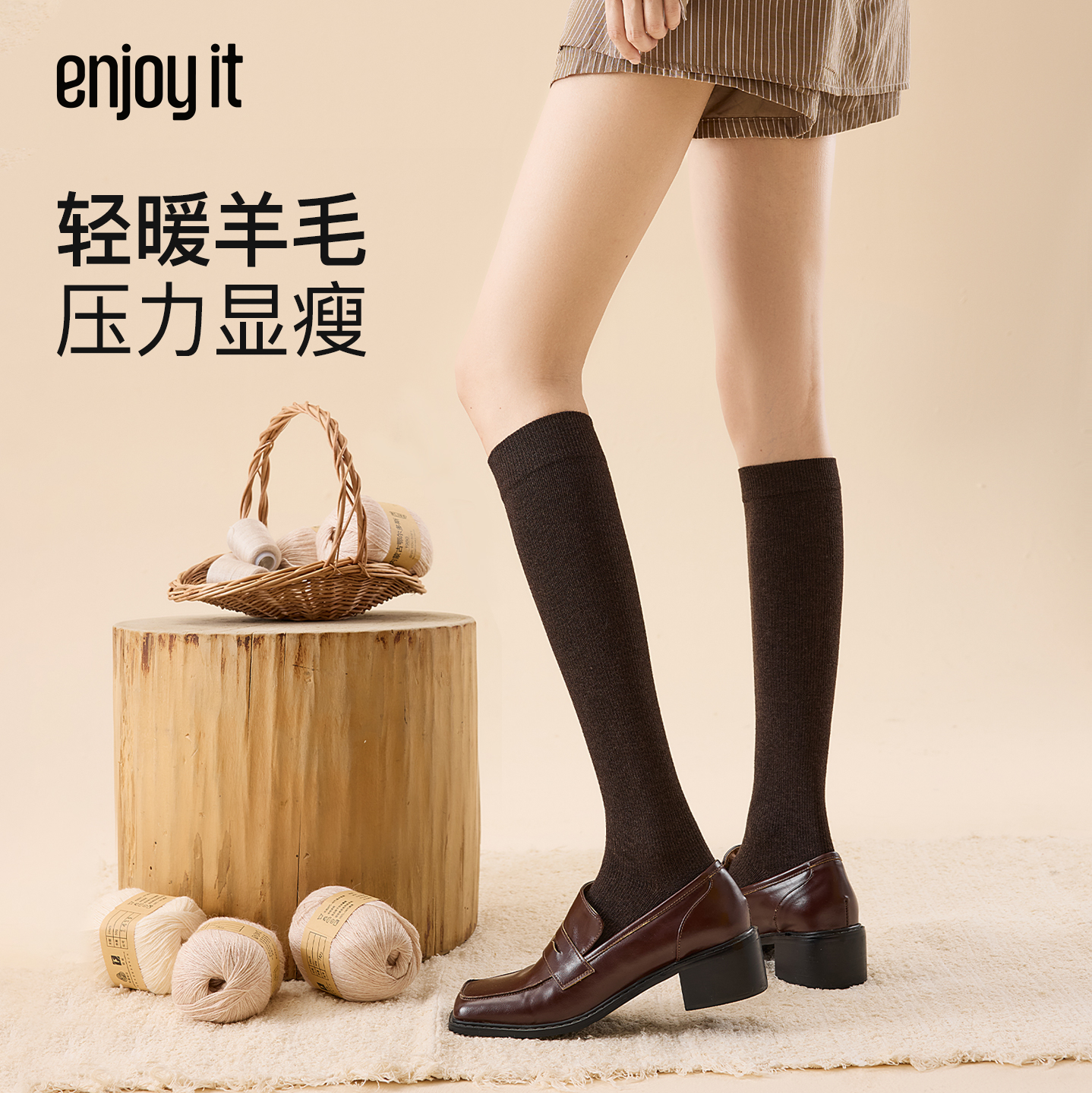 Enjoy it羊毛小腿袜女秋冬美腿压力显瘦保暖无骨不勒腿过膝长筒袜