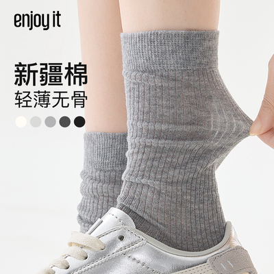Enjoy it袜子女夏薄款2025新款爆款中筒袜网眼透气灰色无骨堆堆袜