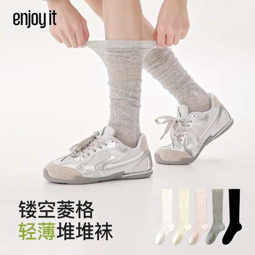Enjoy it灰色袜子女春夏薄款长筒袜镂空菱格芭蕾风无骨小腿堆堆袜