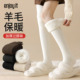 Enjoy it羊毛过膝袜女秋冬长筒袜加绒加厚保暖羊绒白色大腿jk袜子