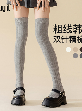 Enjoy it灰色竖条过膝袜女春秋纯棉堆堆长袜秋冬日系长筒大腿袜子