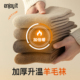 Enjoy it羊毛袜子女秋冬季 中筒加绒加厚月子袜保暖毛圈冬天雪地袜