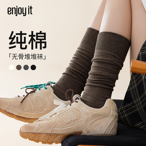Enjoy it小腿堆堆袜女春秋显瘦配jk小皮鞋纯棉无骨夏季过膝长筒袜