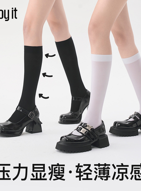 Enjoy it袜子女夏季压力瘦腿小腿袜JK丝袜春秋薄款过膝黑色中筒袜