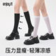 压力瘦腿小腿袜JK丝袜春秋薄款 Enjoy it袜子女夏季 过膝黑色中筒袜