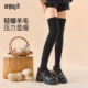Enjoy it羊毛过膝袜女秋冬羊毛保暖jk袜子压力显瘦大腿防滑长筒袜