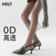 Enjoy it超薄黑丝袜女春秋薄款 0D黑丝防勾丝性感显瘦高透黑色丝袜