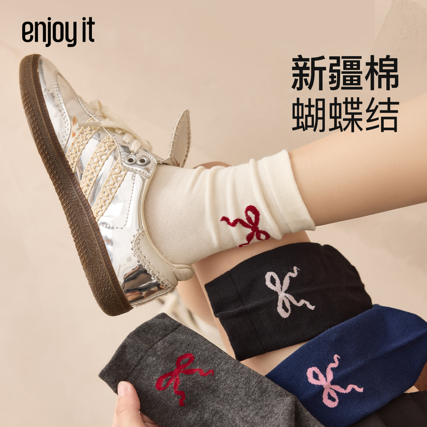 Enjoy it蝴蝶结袜子女夏薄款棉袜中筒miu系芭蕾风白色秋冬堆堆袜