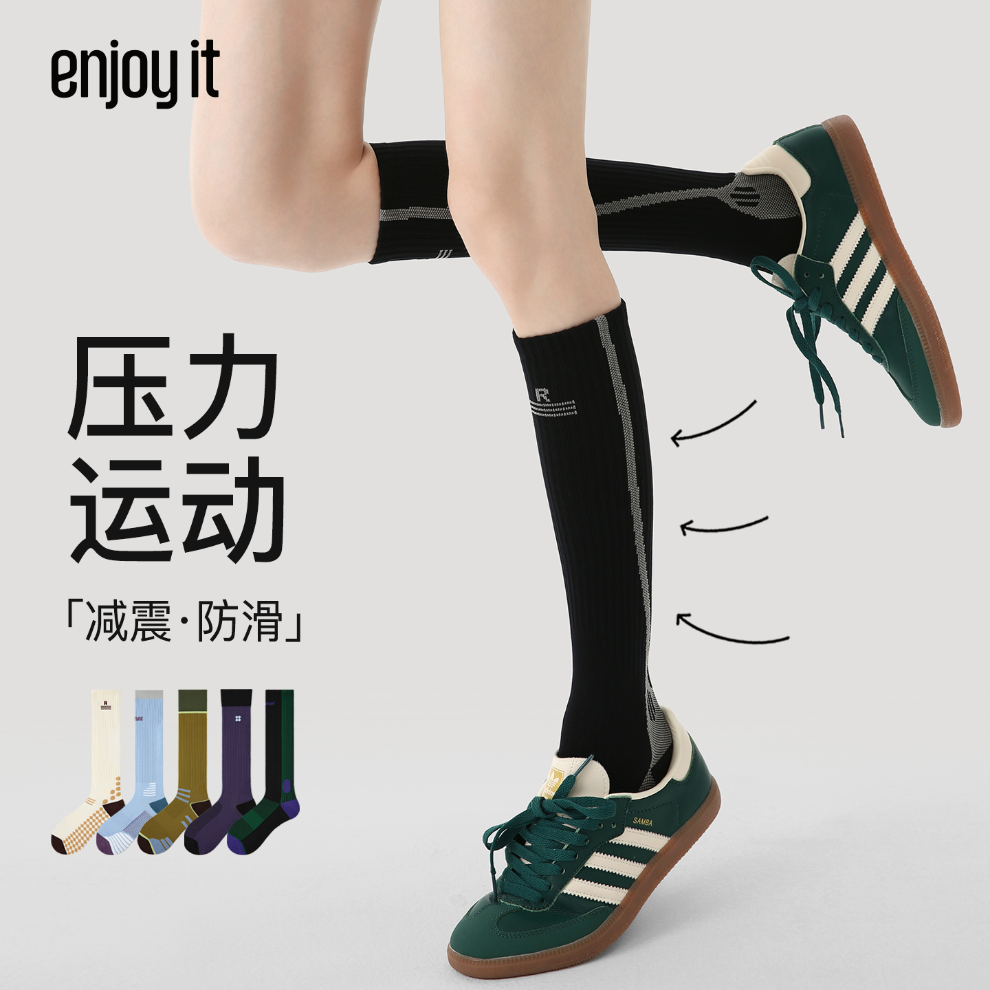 Enjoy it专业运动小腿袜女肌能压缩袜健身登山徒步羽毛球长筒袜子