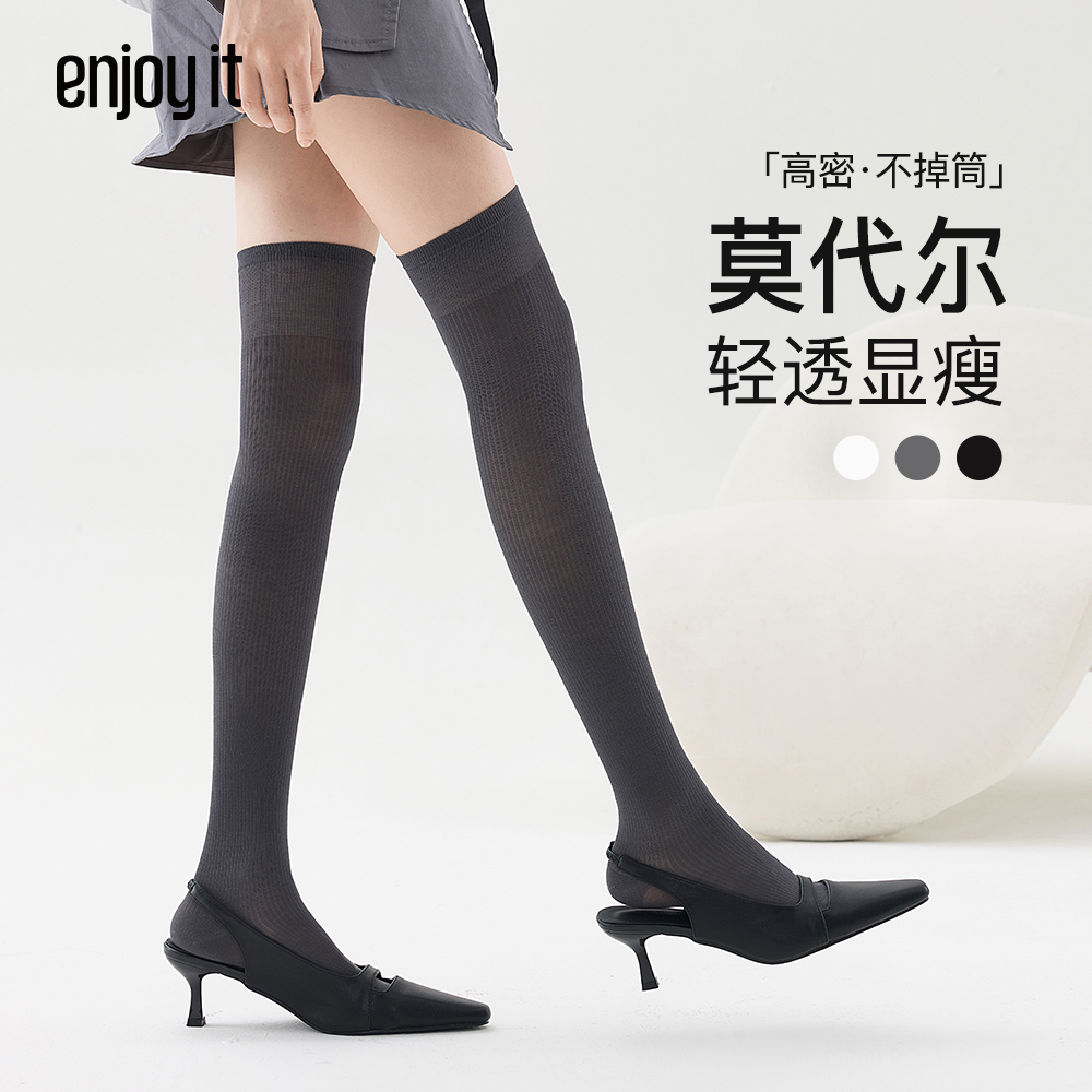 Enjoy it过膝袜女夏季薄款莫代尔大腿袜防滑jk袜子灰色长筒堆堆袜