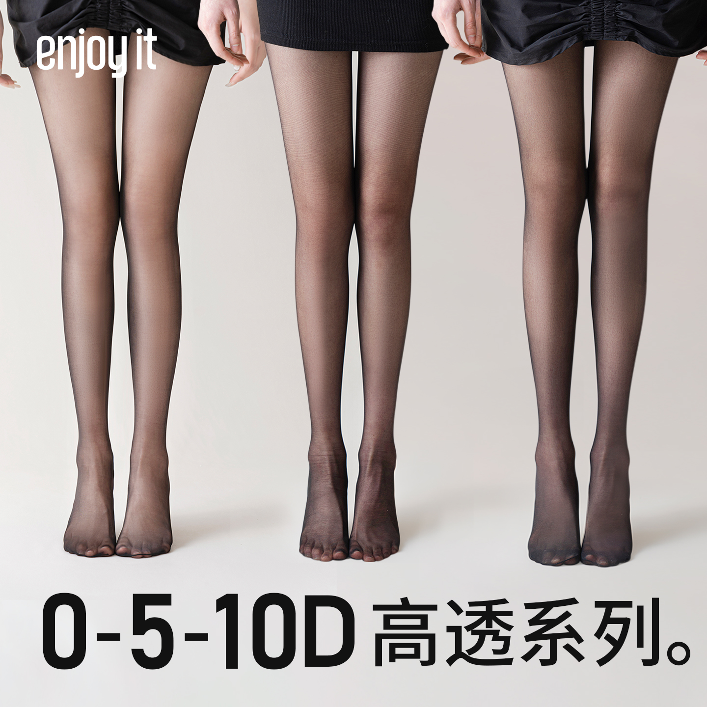 0D黑丝袜女夏季薄款性感纯欲连裤袜10D黑丝光腿防勾丝黑色丝袜