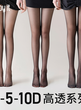 0D黑丝袜女夏季薄款性感纯欲连裤袜10D黑丝光腿防勾丝黑色丝袜