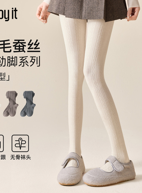 Enjoy it天鹅绒连裤袜女秋冬保暖羊毛蚕丝不勒脚白色显瘦打底裤袜