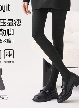Enjoy it压力连裤袜女秋冬高腰收腹不掉档黑色打底裤袜强压瘦腿袜