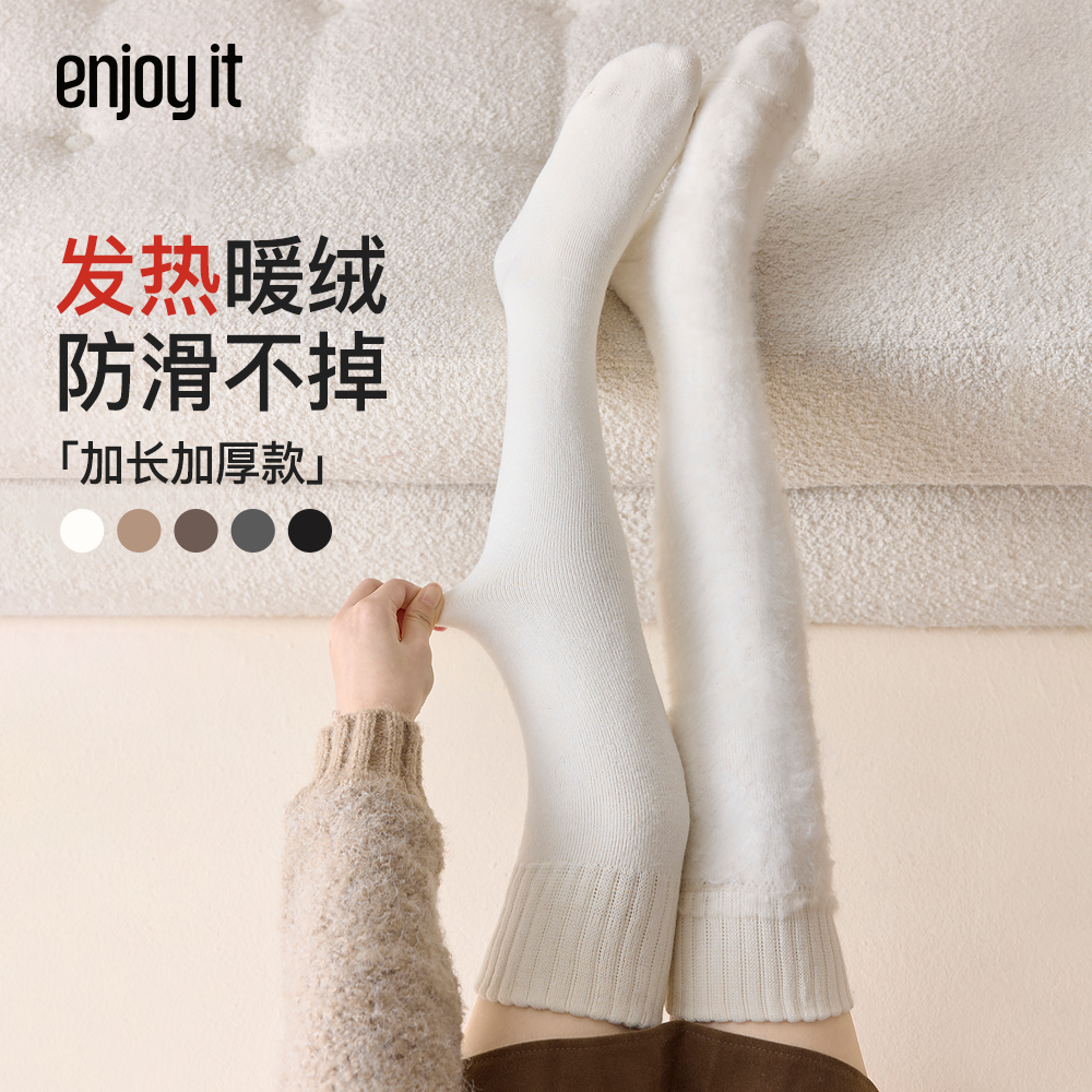 发热过膝袜女冬季加绒保暖不下滑