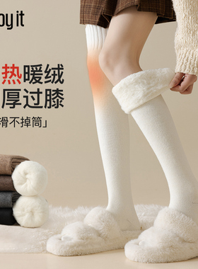 Enjoy it发热过膝袜女秋冬羊毛保暖护膝冬季大腿袜加绒加厚长筒袜