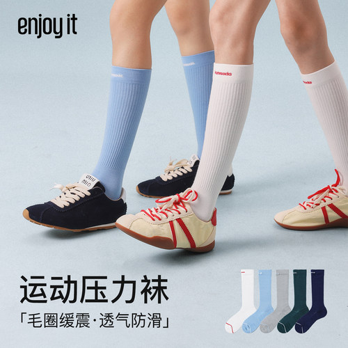 Enjoy it健身运动压力袜女专业跑步毛巾底减震网球登山压缩小腿袜