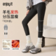 袜女秋冬加绒加厚保暖压力显瘦黑色羊毛打底裤 Enjoy it发热连裤 袜