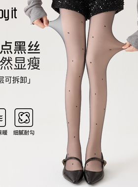 Enjoy it波点加绒黑丝女秋冬光腿神器加厚保暖显瘦丝袜透肤连裤袜