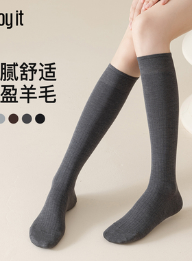 Enjoy it灰色小腿袜女春秋针织抽条高筒jk羊毛袜子秋冬长筒过膝袜