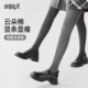 袜女秋冬外穿黑色显瘦春秋竖条纹灰色打底裤 Enjoy it云朵棉连裤 袜