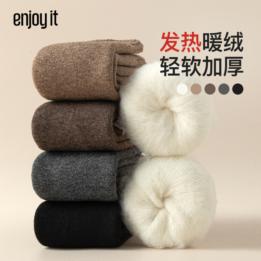 发热小腿袜女冬季加绒保暖蓄热