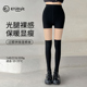 Enjoy 袜拼接假小腿假大腿打底袜 光腿裤 it假过膝连裤 袜女春秋季