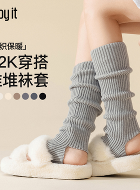Enjoy it针织袜套女春秋款堆堆袜长筒小腿袜灰色中筒y2k踩脚腿套