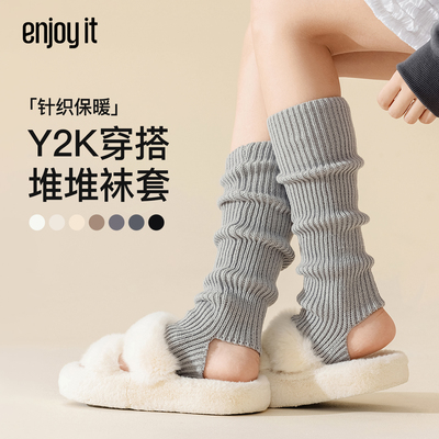 Enjoyit防滑堆堆袜套