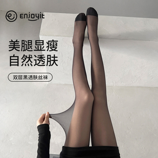 薄款 光腿神器秋冬黑色丝袜黑透肤连裤 it加绒黑丝女春秋季 Enjoy 袜