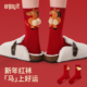 Enjoy it本年命红色袜子女2026马年可爱新年红袜过年礼物中筒棉袜