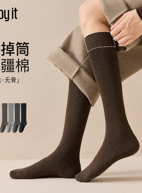 Enjoy it小腿袜女秋冬美拉德新疆棉中筒袜咖色保暖无骨过膝长筒袜