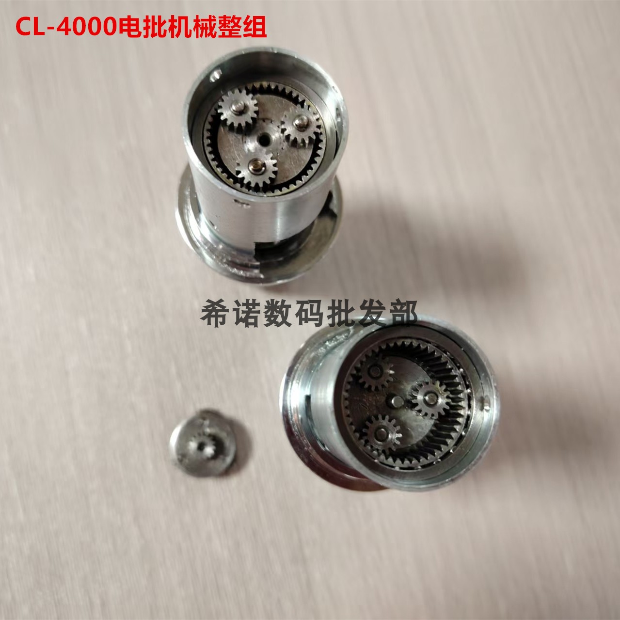 好握速CL-4000电批机械整组 HIOS电动螺丝刀电动螺丝批电起子电机