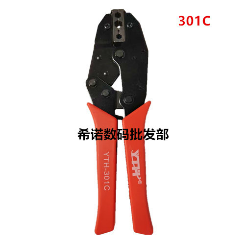 BNC压线钳冷压钳YTH-301C 可压-3 -4 -5型的BNC,SMA,N,F头六角钳