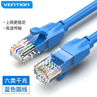 威迅六类网线 0.5米2/5米超短线千兆跳线双绞8股纯铜成品路由器线