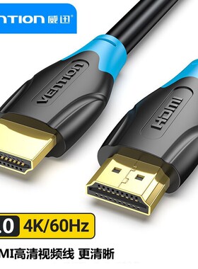 双头HDMI线tcl夏普电视接机顶盒hmdi线电脑html线投屏显示器适用