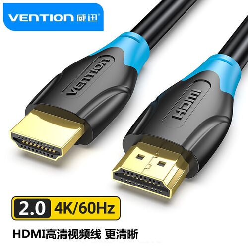 hdmiTV高清线2.0数据线4k8米10m5
