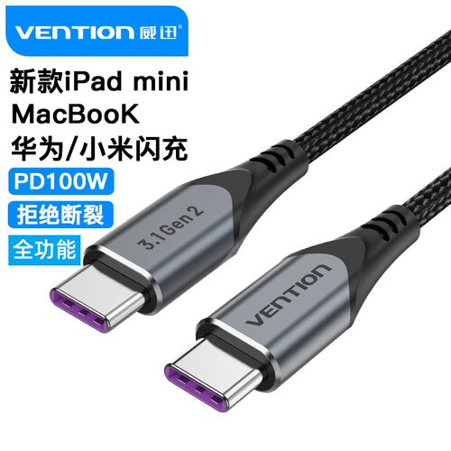 苹果安卓双头pd快充数据线视频线