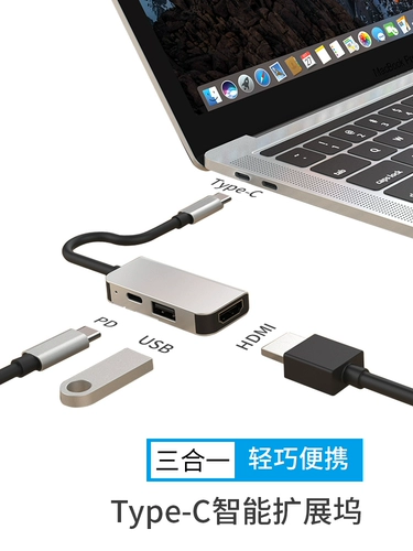 Док расширения типа C расширяйте USB Rotor Thunderbolt 3-й Ride HDMI Проекционная сеть сети кабель SD Card Accessories Accessories, адаптированные к ноутбуке Xiaomi Three-In-One